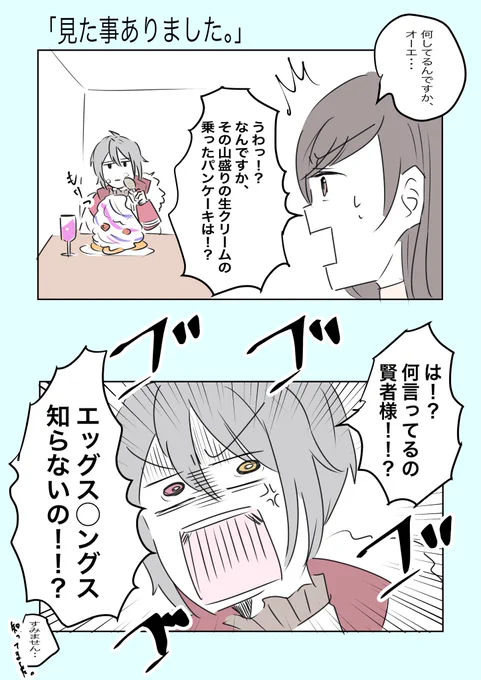 オエのクリスマスカドスト読んだけど、もうこの店しか思い浮かばなかった。

#まほやく_FA 