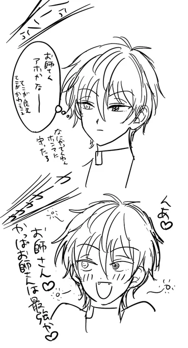 メインライターとサブライターのみか体感これくらい差がある 