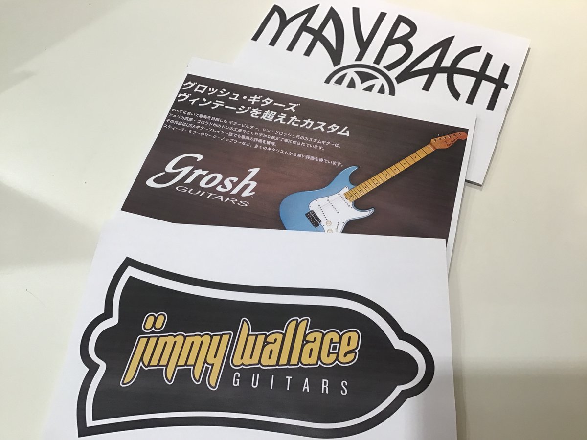 shima_kasai's tweet photo. 【緊急告知】遂に葛西店にてルシアー駒木氏がアメリカで買い付けてきたギターフェアが近日開催となります!皆さん大好きJimmy Wallace、Don Groshの他、日本でほぼ流通の無いMAYBACH等多数展示致します。
詳細は改めてご案内致します!
ご期待ください‼
#Jimmy Wallace
#Grosh Guitars
#MAYBACH https://t.co/wib2LbiD3V