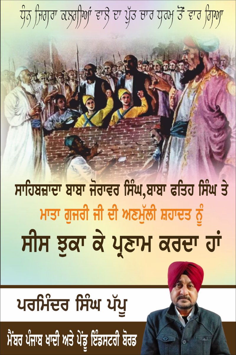 ParminderSPappu's tweet photo. https://t.co/OCNcgyLbq0