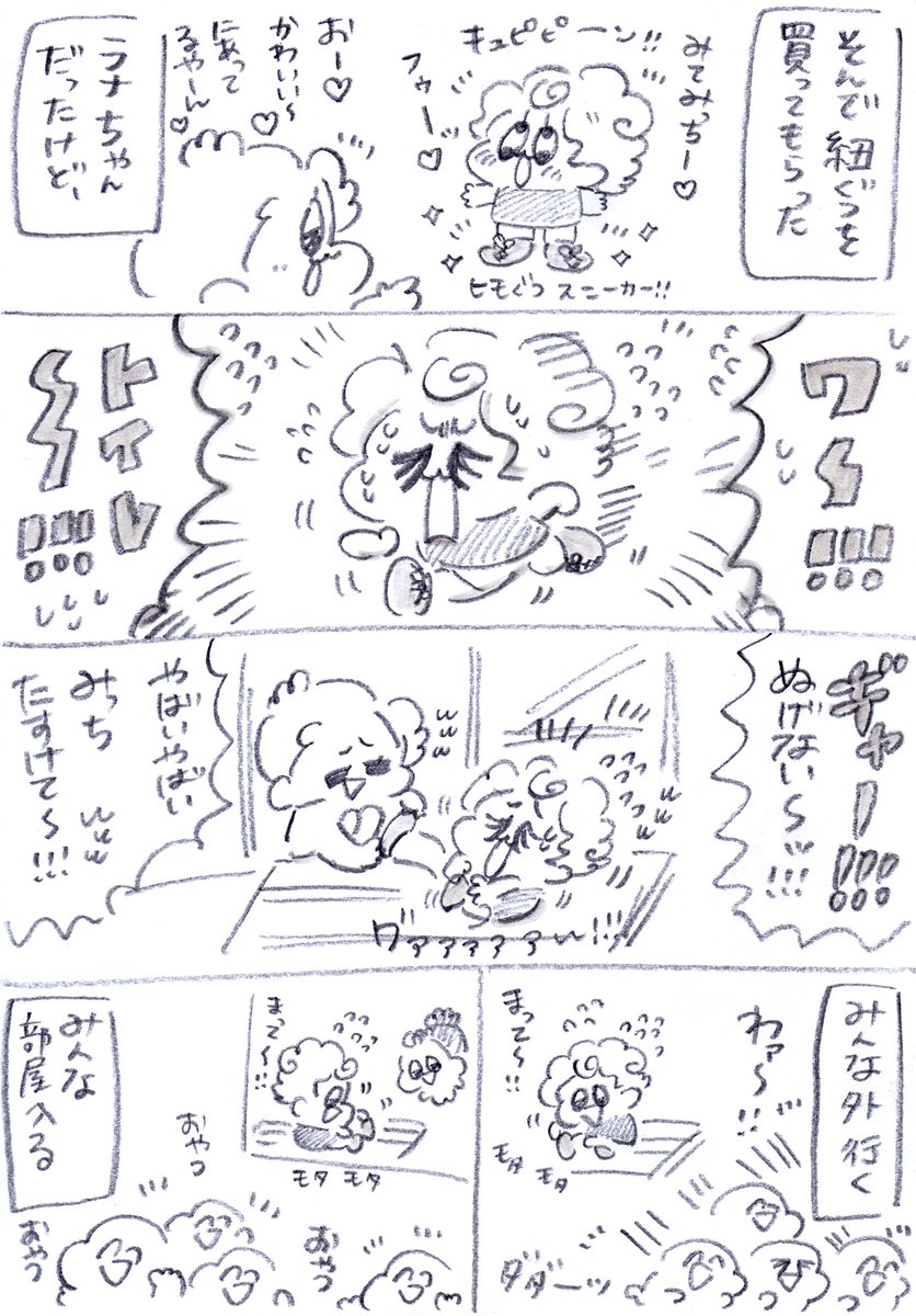(2/2) 