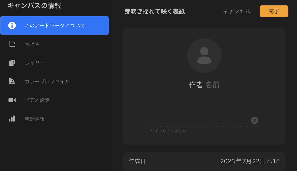 「今年のイラスト自己ベスト一枚選ぶとしたら、原稿やってちょっと寝るかと思いつつも(」|さゐこ🧸のイラスト