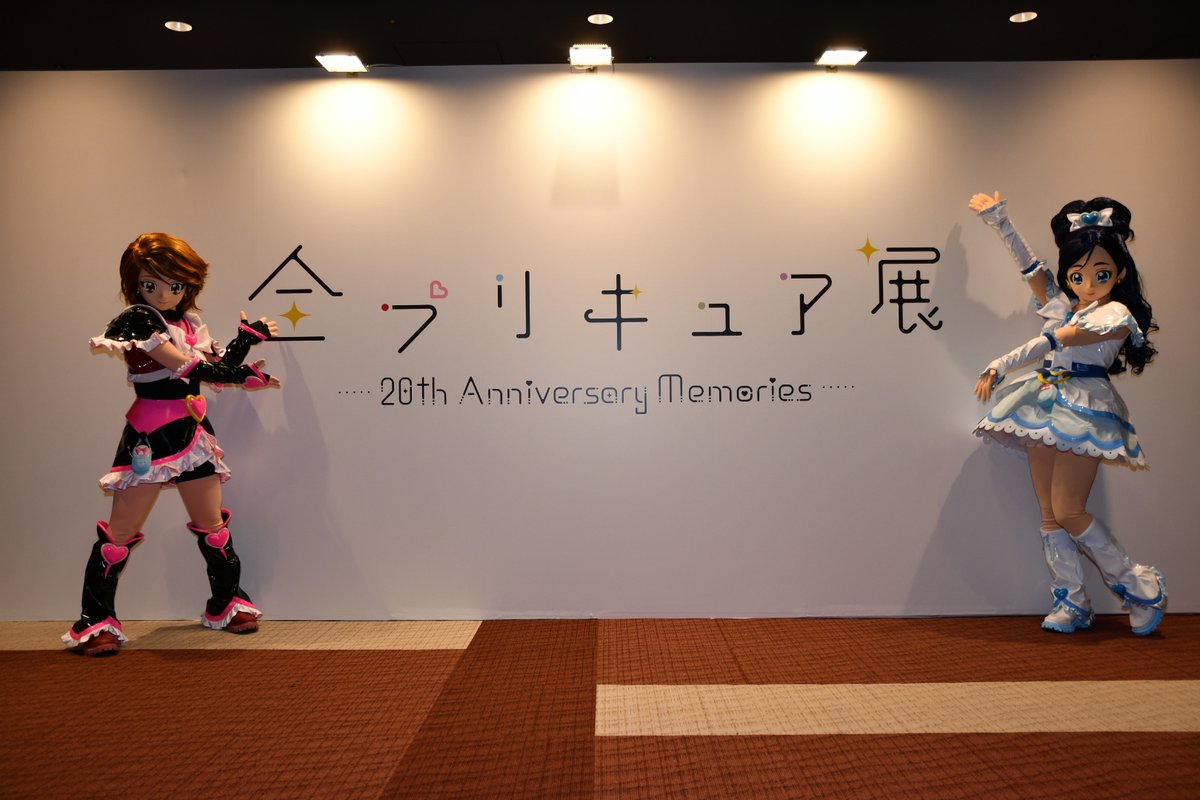 キュアミラクル 全プリキュア展 全プリキュアライブ セット 全プリキュア展」「全プリキュアLIVE」開催に合わせ横浜で