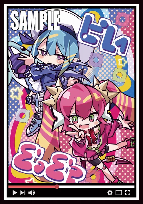 【WEB頒布/コミケ/C103/新作発表⑱】
「再生画面風SDツインズ」スリーブ&プレイマット
イラストレーターはサトウ(@satou9240)様になります! 