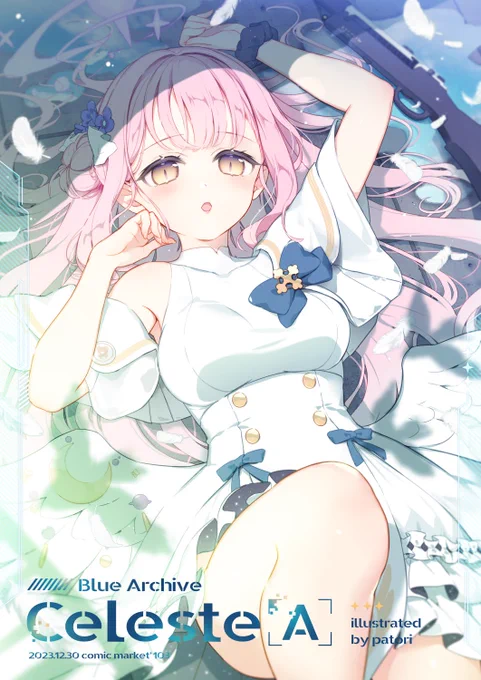 【C103お品書き+新刊サンプル】12月30日の冬コミ1日目に参加します!新刊は初のブルアカイラスト集です複数の描き下ろしイラストをまとめた一冊になります!どうぞよろしくお願いします～#C103 #ブルアカ #新刊 