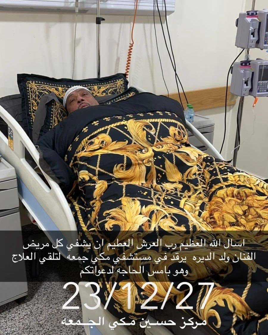 MohammedAlAjemi's tweet photo. لا تنسونه بالدعاء جزاكم الله خير 🤲 https://t.co/zbwFyax2hU