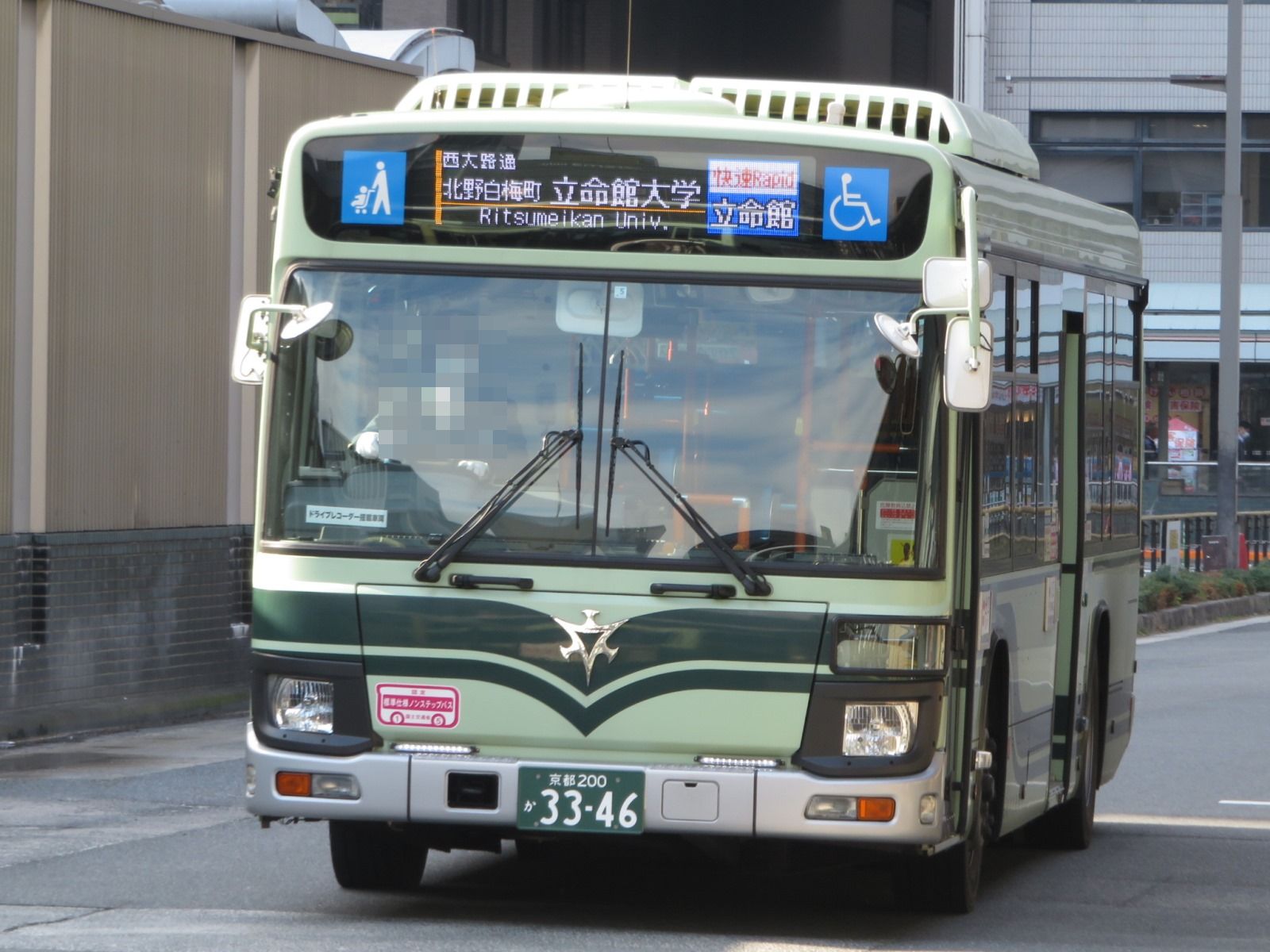 とメイン京都 京都市交通局 3346 | バス三昧