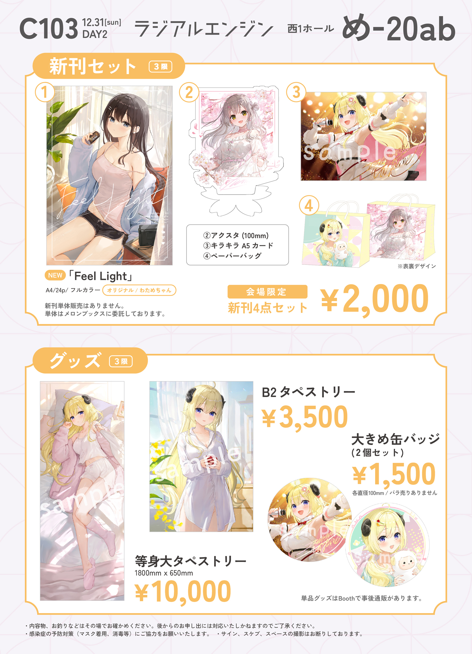 ふーみ on X: 