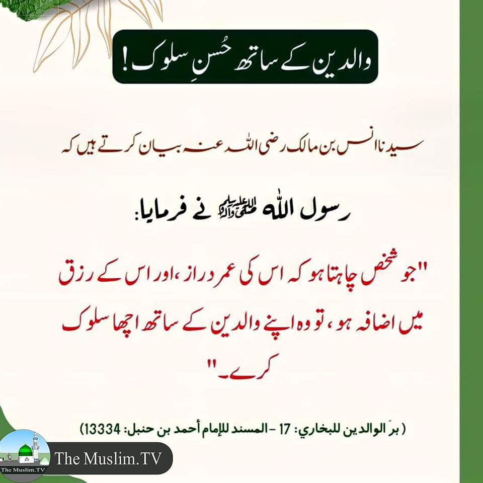 𝗨𝗿𝗼𝗼𝘀𝗮 💧 (@3uroosa) on Twitter photo 