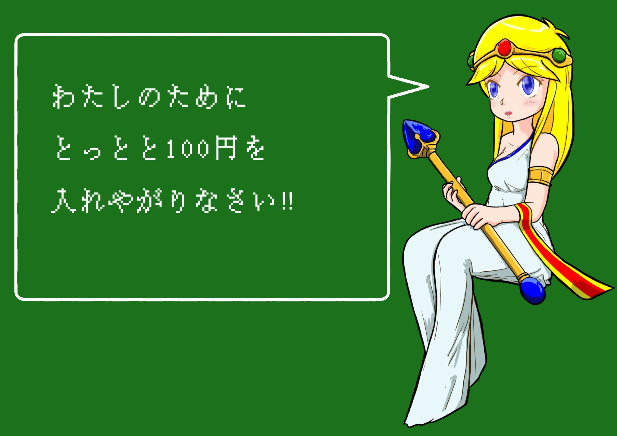 ザ・リターン・オブ・イシター　トレジャーボックス II おトク情報がいっぱい！ ザ・リターン・オブ・イシター