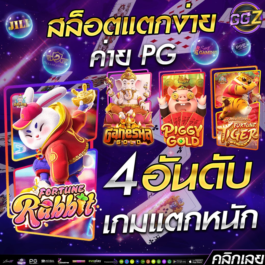 #เครดิตฟรี50 กดรับเองได้เลย
#เครดิตฟรีกรอกโค้ด #GGZEED168
โค้ด : XG76-XK9H-LYHX

เม้น #แจกจริง
ขอคนละ 1 ติดตาม 1 รีทวิต
👑กรอกโค้ด: heylink.me/ggzeed168/

#เครดิตฟรี  #เครดิตฟรีไม่ต้องฝากไม่ต้องแชร์  #เครดิตฟรีล่าสุด  #เครดิตฟรี50 #เครดิตฟรีกดรับเอง #GGZEED #จีจีซีด168