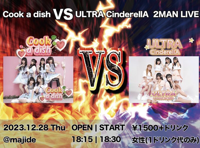 Twitterのコスプレ画像27