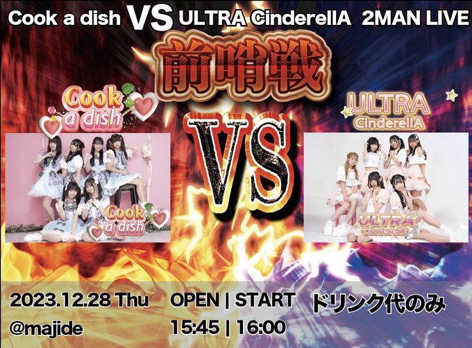 Twitterのコスプレ画像26