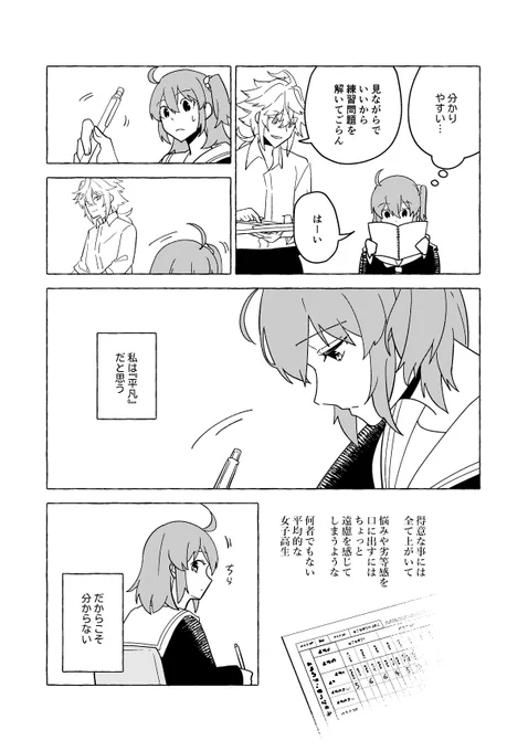 (4/9) 