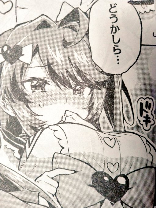 『魔法少女201』5,6話が載っているウルトラジャンプが発売中です!
アンケートも毎号ありがとうございます! 