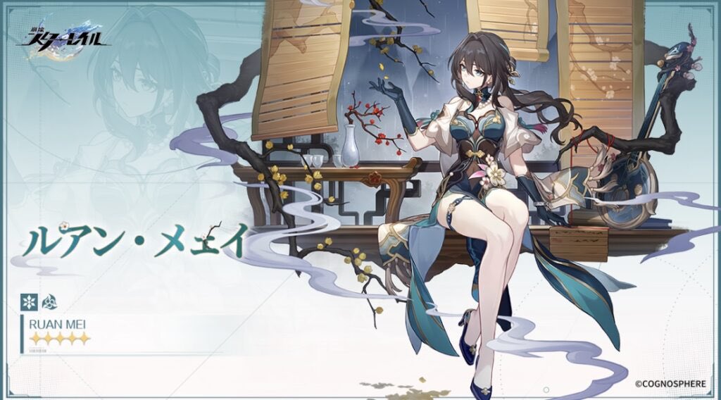 rin_starrail tweet picture