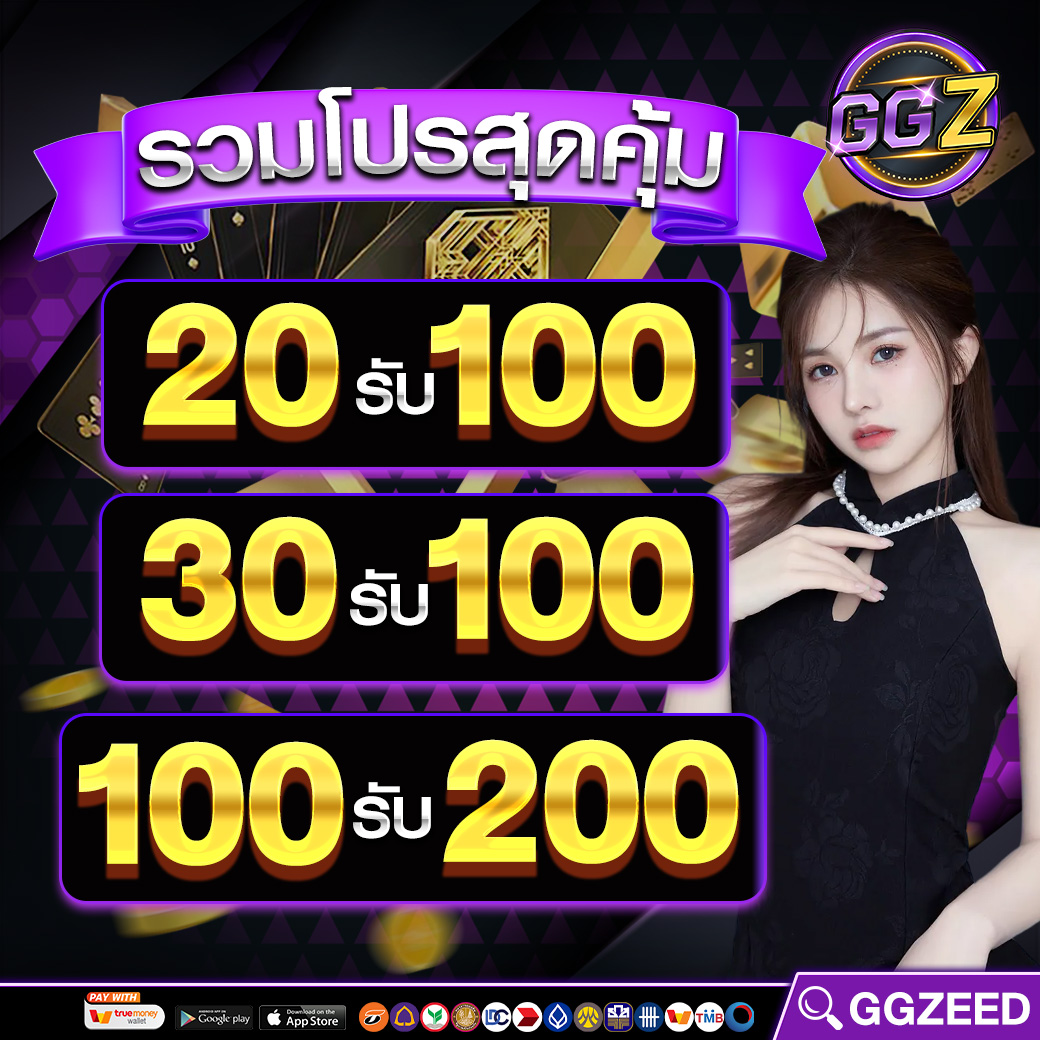 tmtk160833's tweet photo. #เครดิตฟรี50 ฉลองเปิดเว็บใหม่
#เครดิตฟรีกรอกโค้ด #GGZEED168
โค้ด : XG76-XK9H-LYHX

เม้น #แจกจริง
ขอคนละ 1 ติดตาม 1 รีทวิต
👑กรอกโค้ด: https://t.co/OOqsrghlau

#เครดิตฟรี  #เครดิตฟรีไม่ต้องฝากไม่ต้องแชร์  #เครดิตฟรีล่าสุด  #เครดิตฟรี50 #เครดิตฟรีกดรับเอง #GGZEED #จีจีซีด168 https://t.co/6VeOt0Q6HW