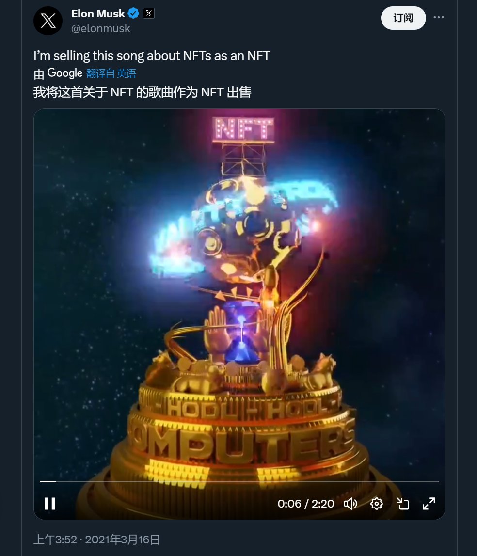 coolish's tweet photo. Hint: With #brc420, you can create a single song, an mp3/mp4, and inscribe it onto #Ordinals. Through recursive inscription, you can sell 100,000 copies at any price you choose, enabling secondary market trading.

@elonmusk once joked about selling "this song about NFTs" as an NFT, which is somewhat recursive in itself. 

提示：brc420 是可以实现，
你创作了一首单曲歌铭刻mp3/mp4到 Ordinals 上，
用递归铭文，以任意定价出售100000份授权拷贝，
并可以后续二级交易的。

下图：elonmusk曾开玩笑说想把一首关于NFT的歌作为NFT出售，这本身就有点递归