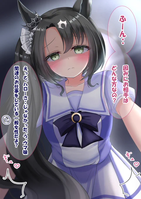 分岐2(2/2)見栄をはっただけなのに… 