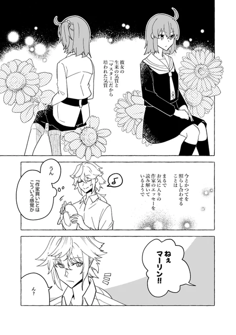 (7/9) 