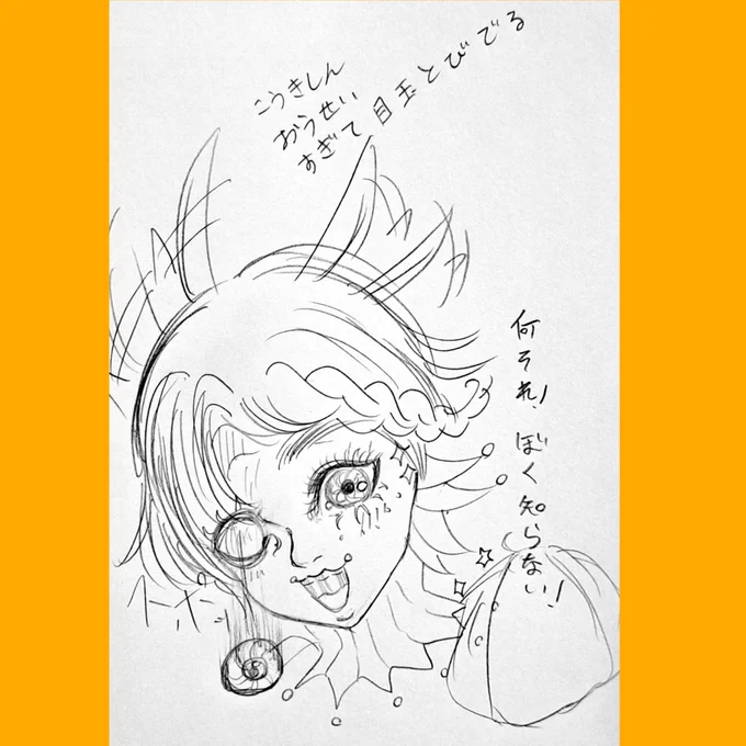 ❇️ファンタシアってこんな子❇️

好奇心旺盛過ぎて片方の目玉が飛び出てしまう事もある元気な男の子!

サーカスでは手品やお客さんを楽しませるパフォーマンスをしてくれるよ🥳🪄アップルパイ🍎が大好物!

 #ウサミミサーカス団 
 #オリキャライラスト 