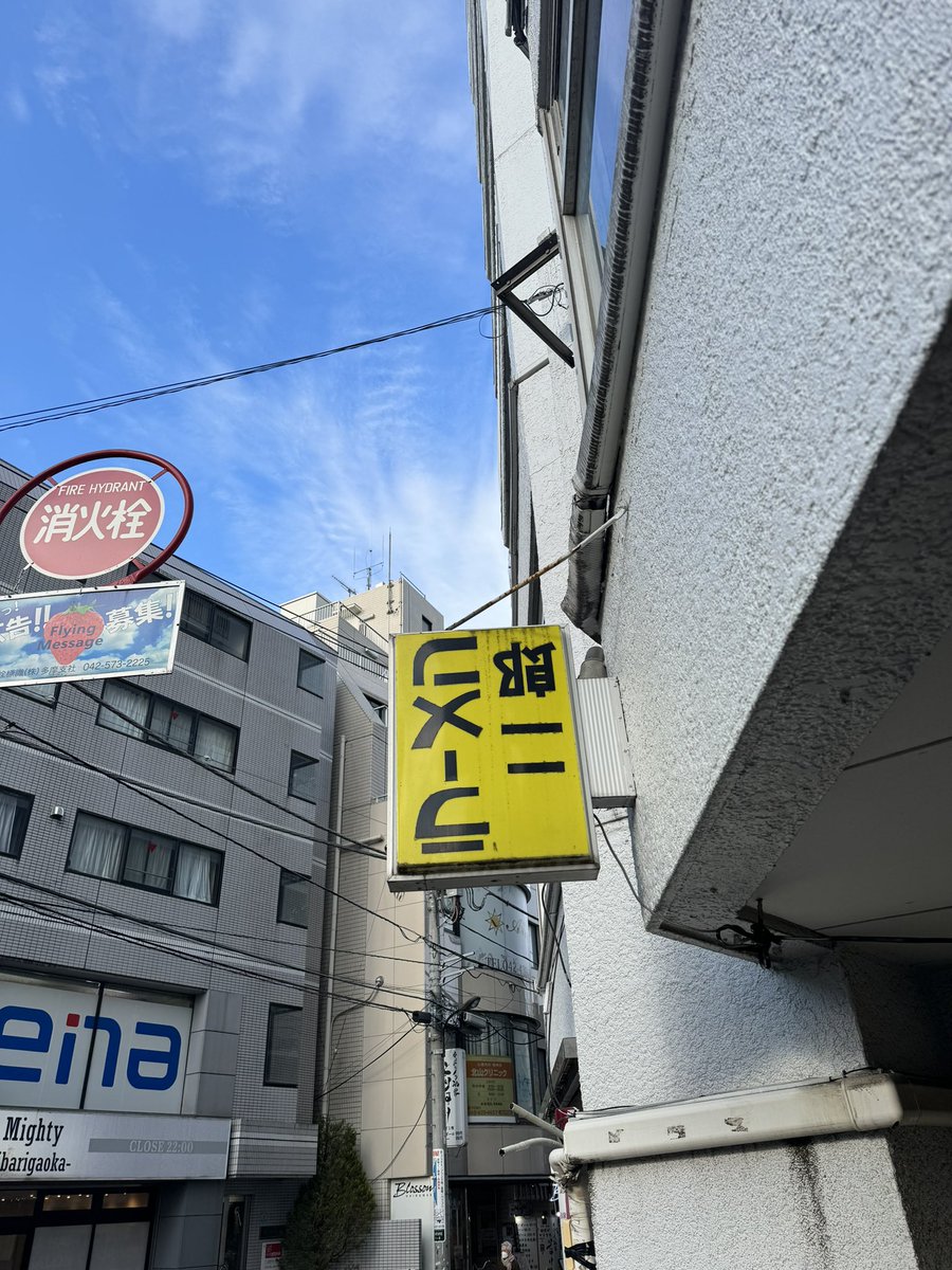 今年の締めラーメン

ラーメン二郎　ひばりヶ丘駅前店

小豚ラーメン(豚4枚) 
味付け玉子
ヤサイ
カラメ
ひばりんごジュース

大満足だった