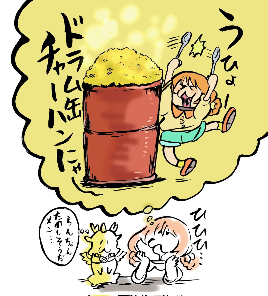 今日のデパプリ再放送はらんらんの筒チャーハン回だったのか(当時の絵) 