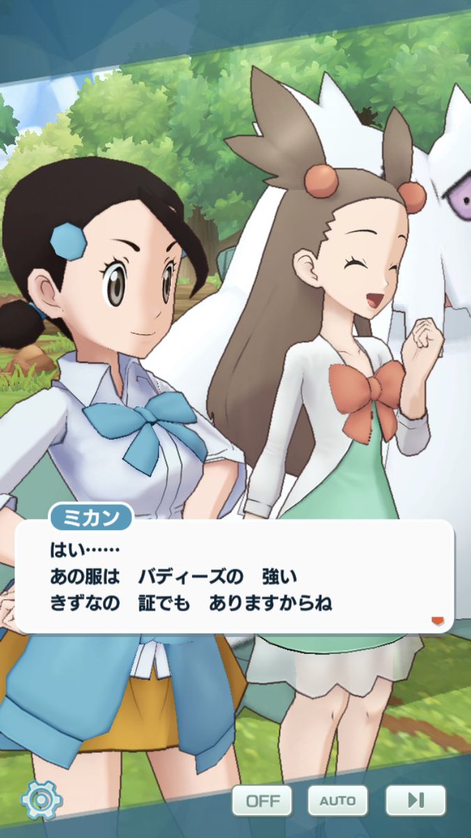 amhk_1018's tweet photo. ニューラと組んでるシルバーくんいつ来るんだろうな〜って思ってたら強い絆の証であるマジコスを着てニューラを連れてきたのスッゲー嬉しかったのよ
#ポケマスEX振り返り https://t.co/JJyEFyTQR4