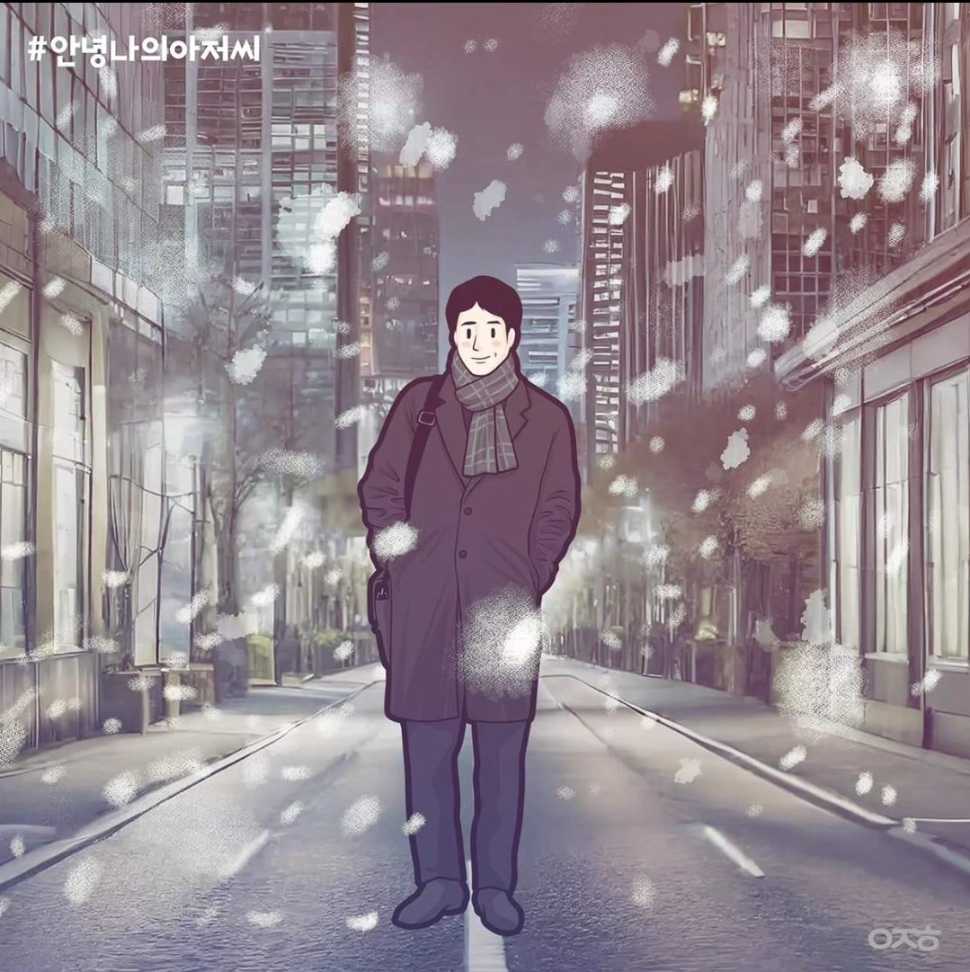 E_FR34_S's tweet photo. Good bye #LeeSunKyun.. 🎗️💔
 #이선균 https://t.co/ygwPUdxpZu