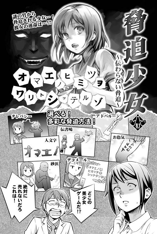 マンガで分かる強迫性障害と強迫症状(1/2) 
