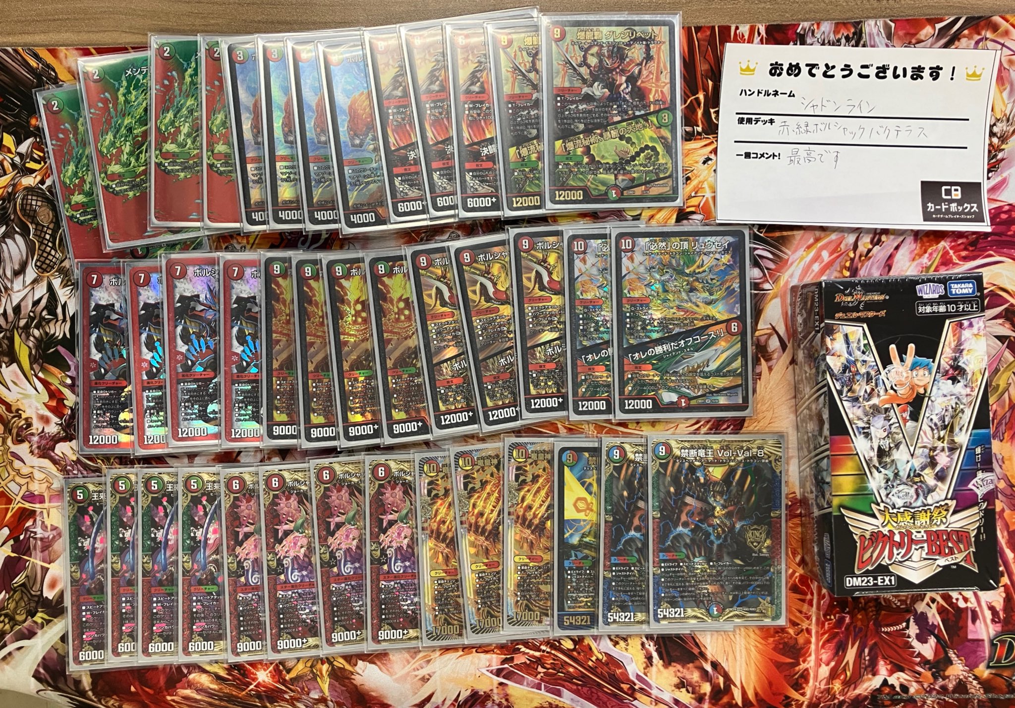カードボックス横浜西口店 on X: 