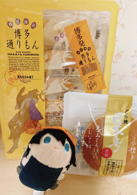 あるじさん!年末年始の仕事のお供の用意もバッチリです!これでたくさん働けますね! 