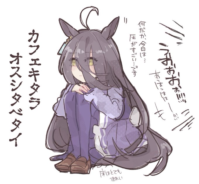 よろしくお願いしますのrkgk☕️
