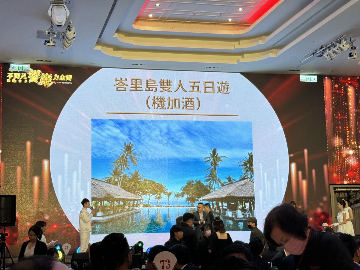 TJSam1987's tweet photo. 幸福企業送機加酒
#別人的獎項都比較幸福 https://t.co/Zwg3Z8C7q8