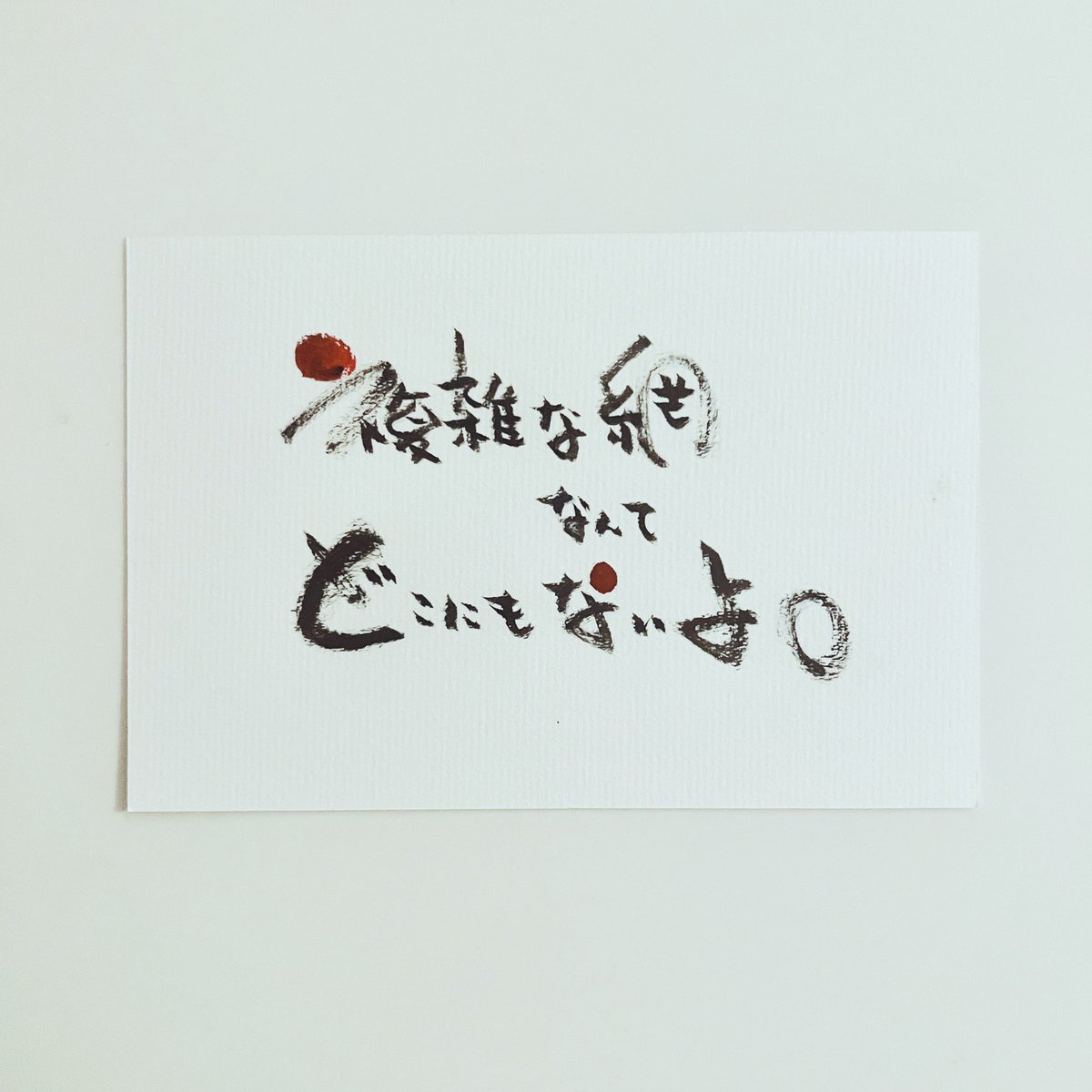 takkun0102's tweet photo. 【複雑な網なんて】
どこにもないよ。

2023.12.27.
たっくんコドナの落書き https://t.co/wGGjxNwKT1