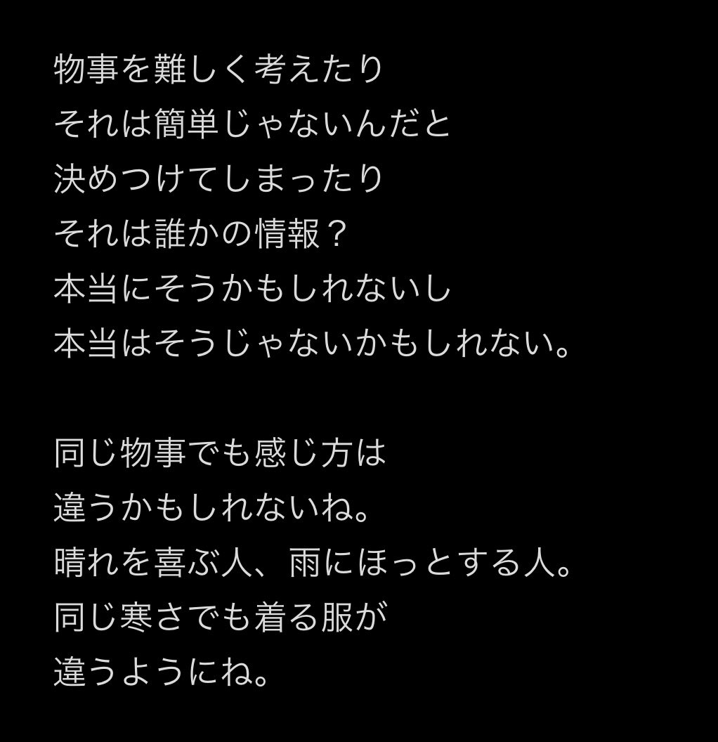 【複雑な網なんて】
どこにもないよ。

2023.12.27.
たっくんコドナの落書き