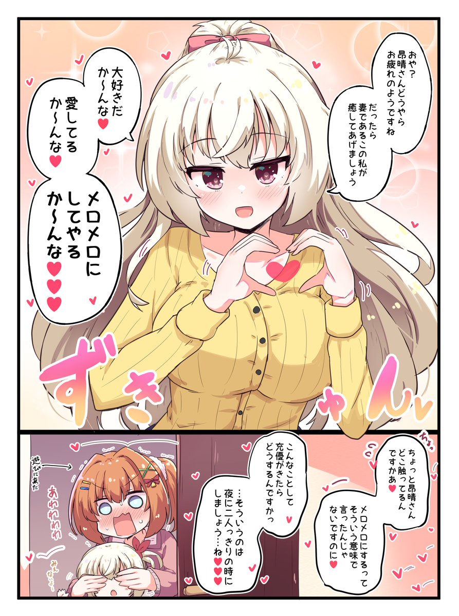 #今年も残りわずかなのでお気に入りの4枚を貼る
照れ顔多く描いた一年でした😚 