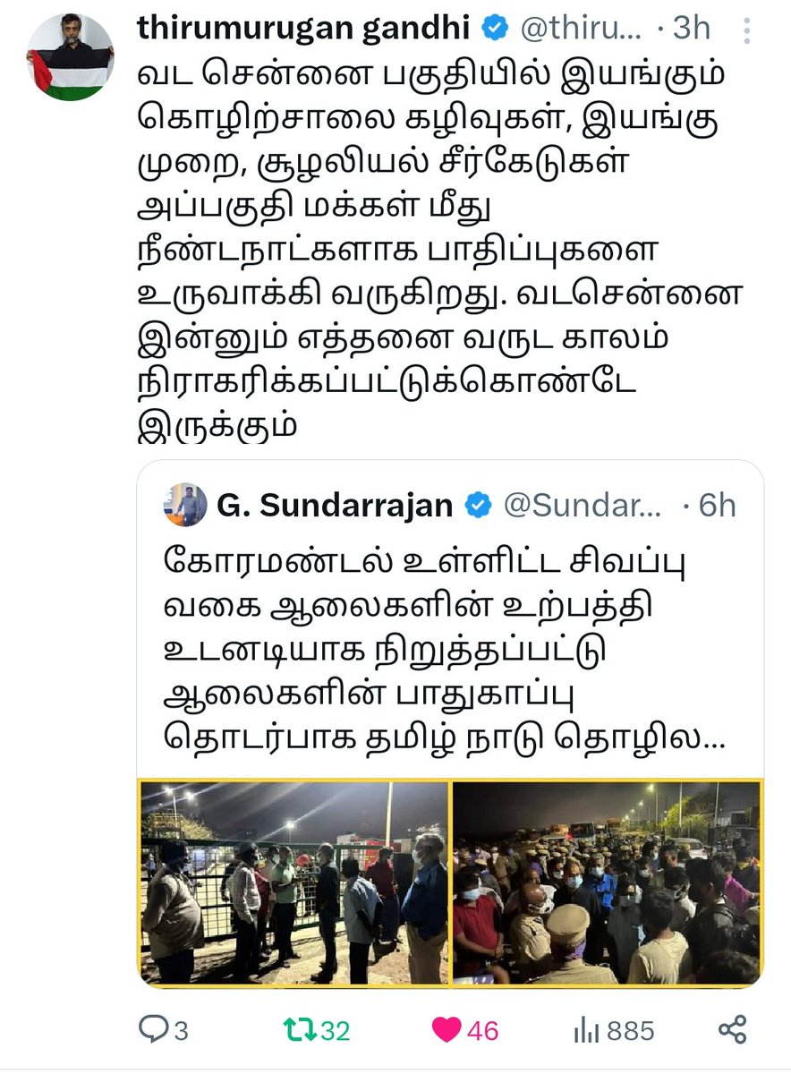 mativa12's tweet photo. @ManikandanMath @seetharavanan93 @thiruja2009 https://t.co/fRS0rCFFM3