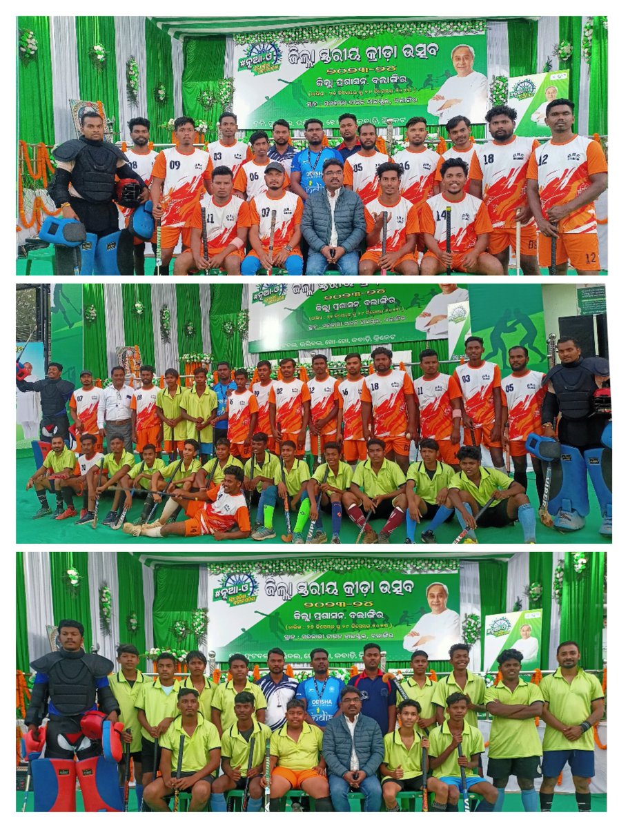 Nua-O, Hockey Men's Team Balangir Municipality and Team Patnagarh Block.. #nuao #hockey