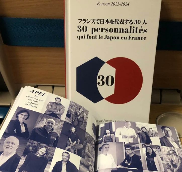 今年度の『フランスで日本を代表する30人』に選んで頂きました！とても光栄です！ありがとうございます！！
<a href="/asso_apfj/">APFJ</a>