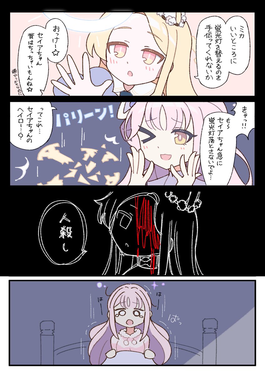お気に入りこのへんです #今年も残りわずかなのでお気に入りの4枚を貼る 