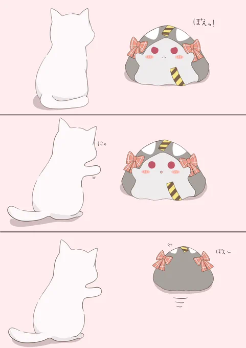 #さかまた飼育日記
いかく 