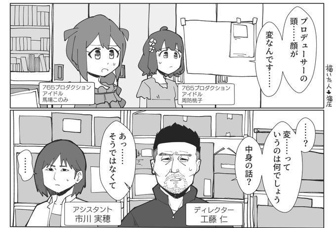 RPした #ミリすぎ合同 に新規で漫画を3P寄稿させていただいています 内容はサンプルで察していただけるかもしれません たのしい漫画です よろしくお願いいたします