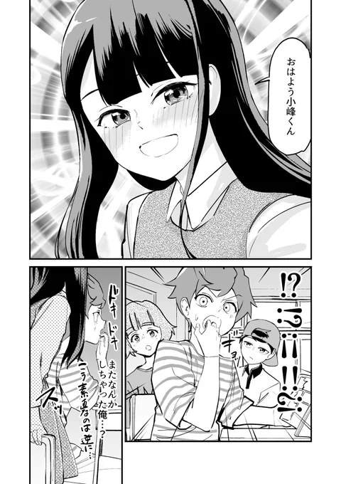 (4/9)