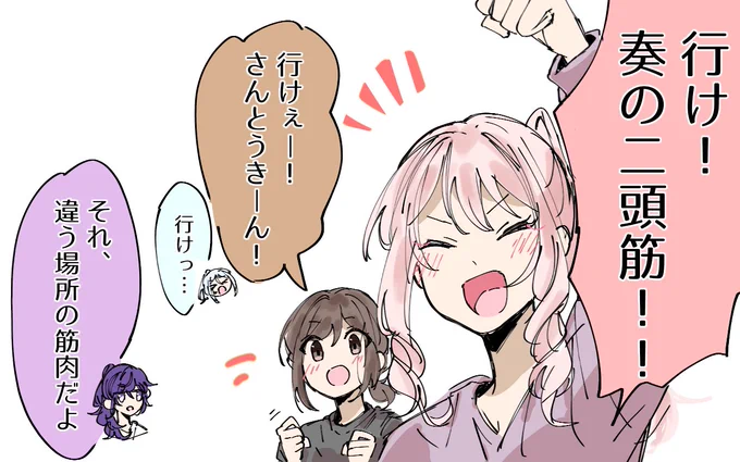 ニーゴかわい
 #prsk_FA 