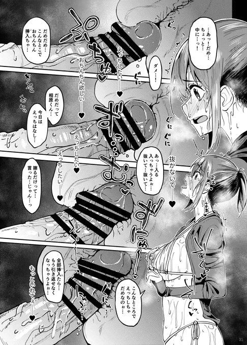 メロンブックスさんで委託します。会場来られない方は是非こちらで。電子版もそのうち配信予定です。よろしくお願いします!
https://t.co/momoTbjlGZ 