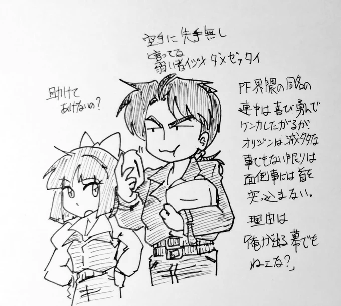 大徳寺周防の生態其の一
#神魔特甲ディバイン 