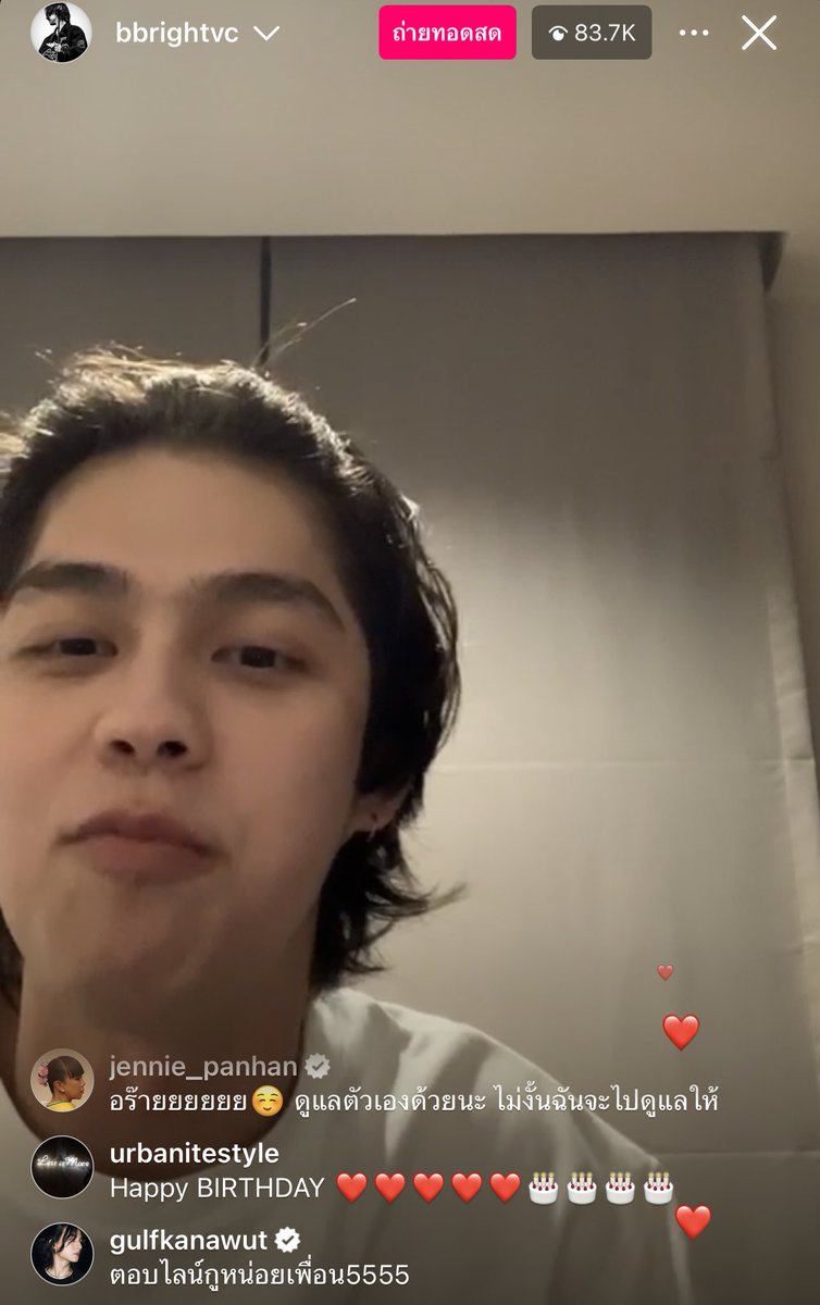 iwannabeame's tweet image. กลัฟ : ตอบไลน์กูหน่อยเพื่อน

555555555555555555
 #26thBrightDay