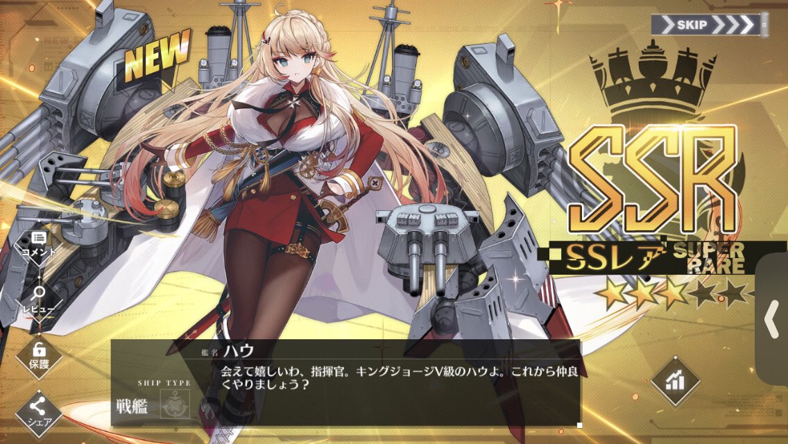 B_Bel_Fran's tweet photo. ハウ
ぽょょ ~ﾝﾝﾝ🦋
#アズールレーン https://t.co/qRwEExOdOi