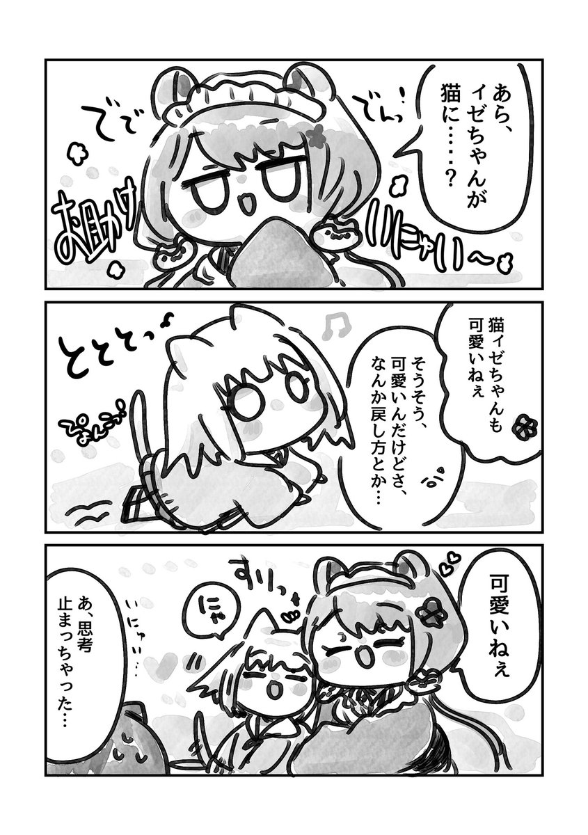 本文サンプル📕(2/3) 